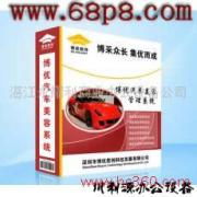 數字化辦公新體驗 川利源軟件產品圖鑒