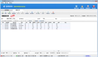 亞拓管理軟件中銷售報價單在外包服務業務中的應用指南