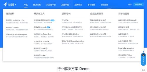 產品運營必備 6個辦公軟件與軟件外包服務解析